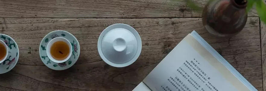 读书，喝茶