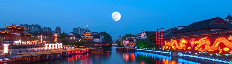 又是一年月圆时