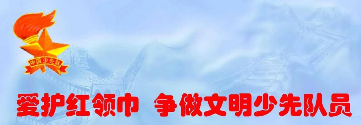 校园里的那一抹红