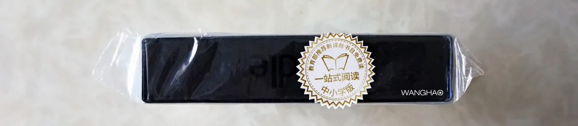 一键穿越,解锁移动阅读