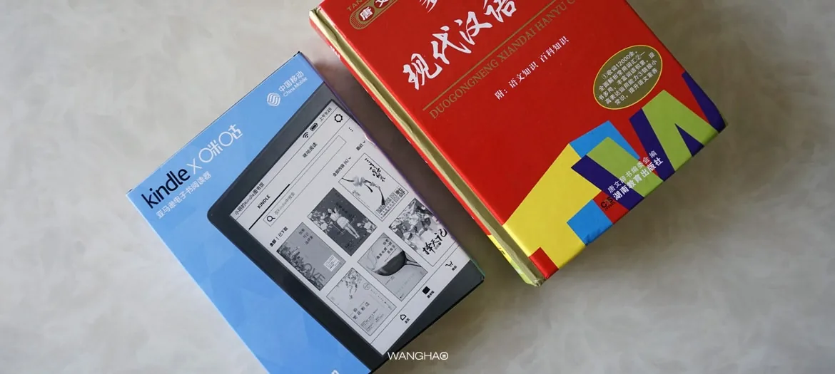 一键穿越,解锁移动阅读