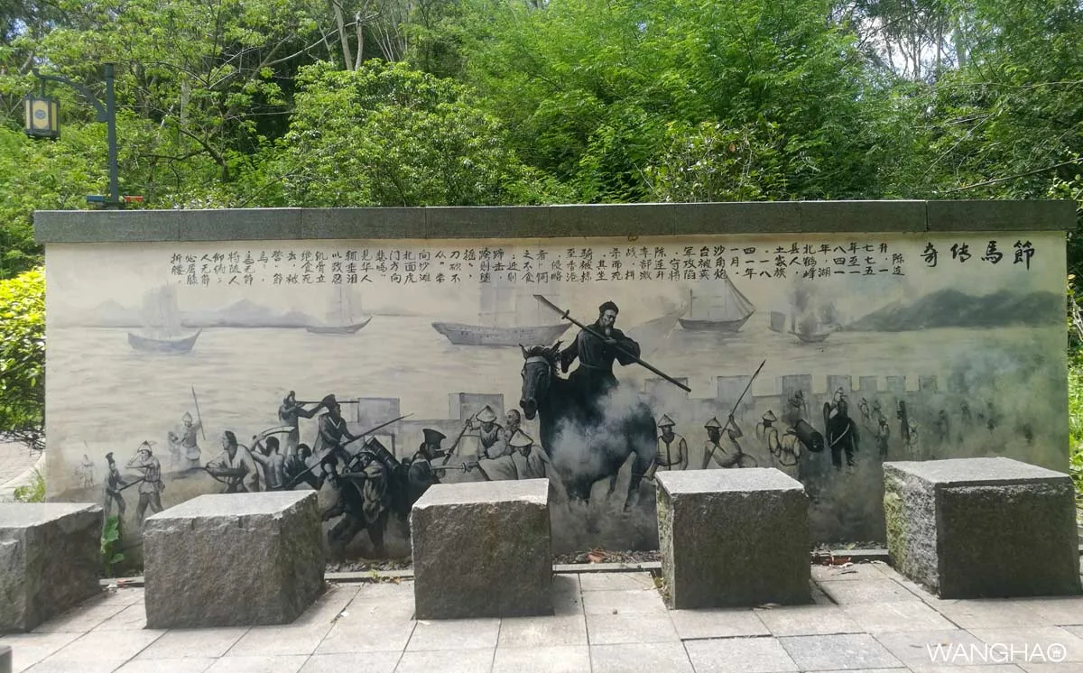 城迹之虎英公园