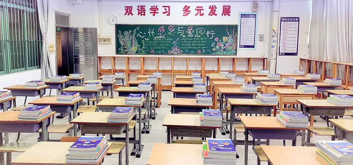 结束，开始
