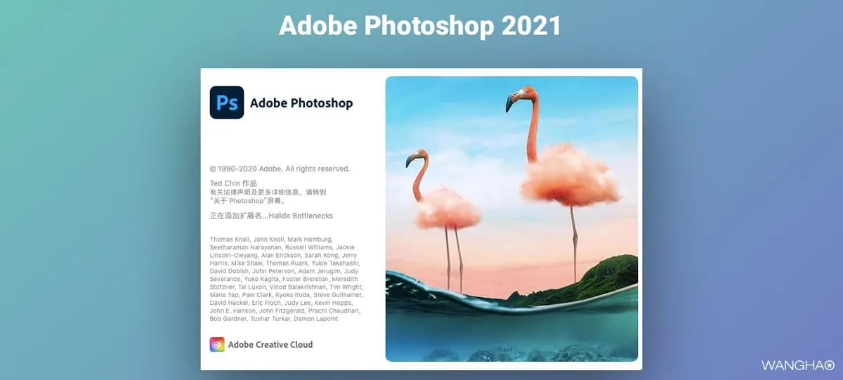 Adobe Photoshop 2021 Mac版