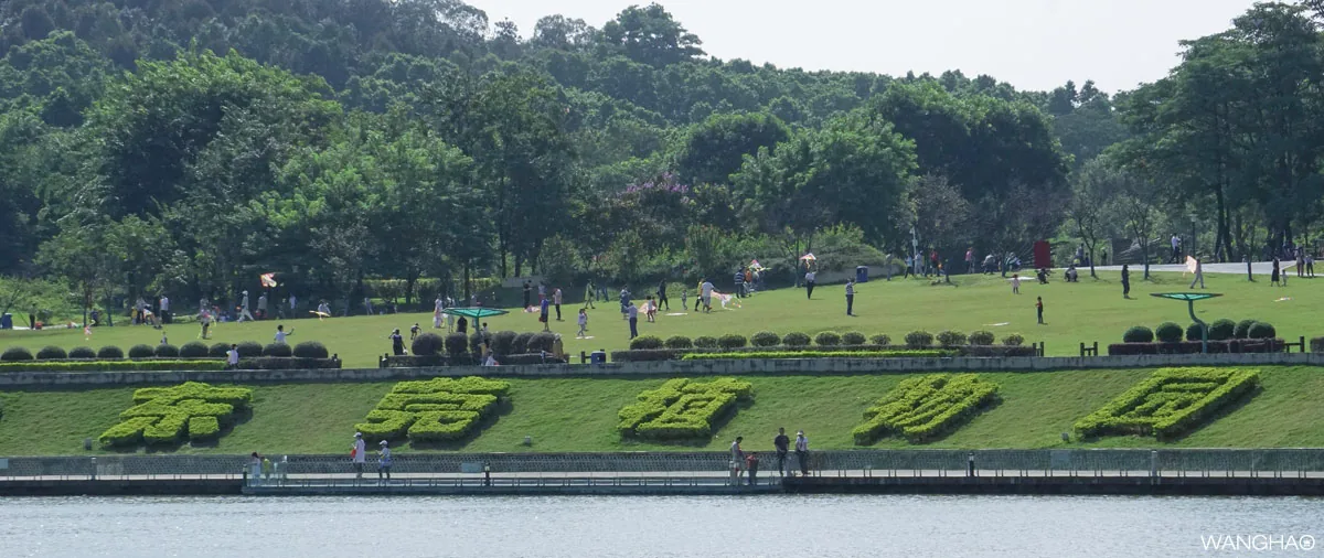 东莞植物园