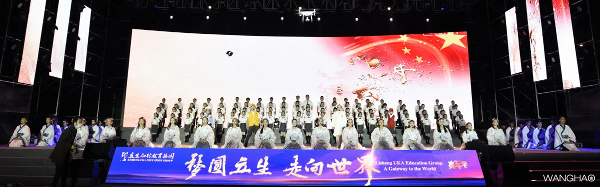 又是一年嘉年华