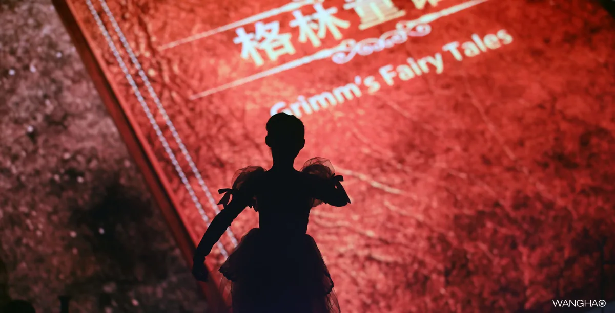 又是一年嘉年华