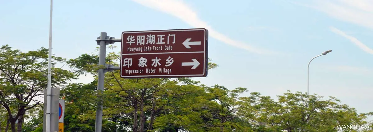 路牌