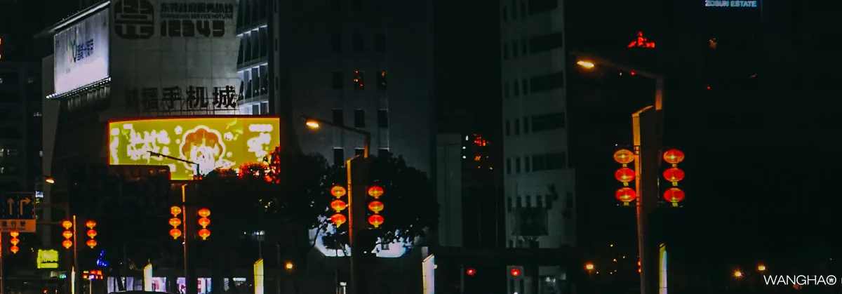 路上挂满了灯笼