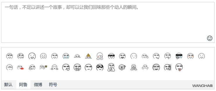 纯代码给Wordpress文章和评论添加OwO表情教程