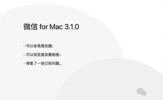 吐槽