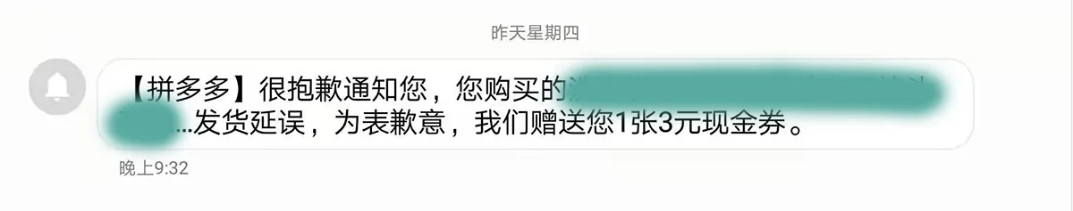吐槽