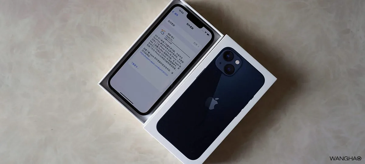 入手十三香,iPhone 13开箱