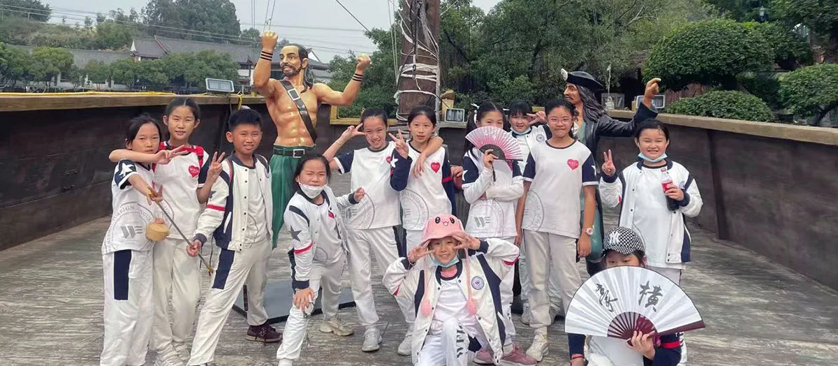 秋季研学和家长会