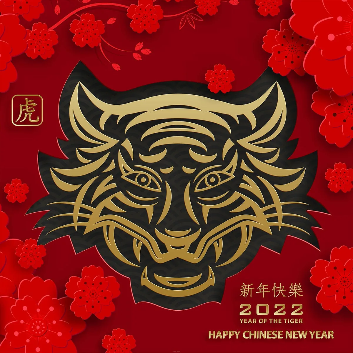虎年海报设计素材