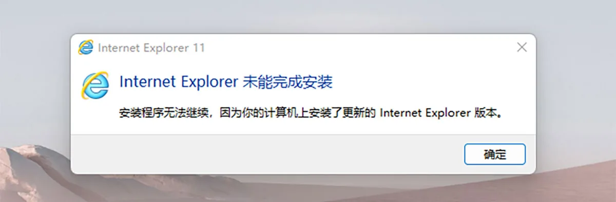 IE浏览器没了,农行K宝们怎么办?