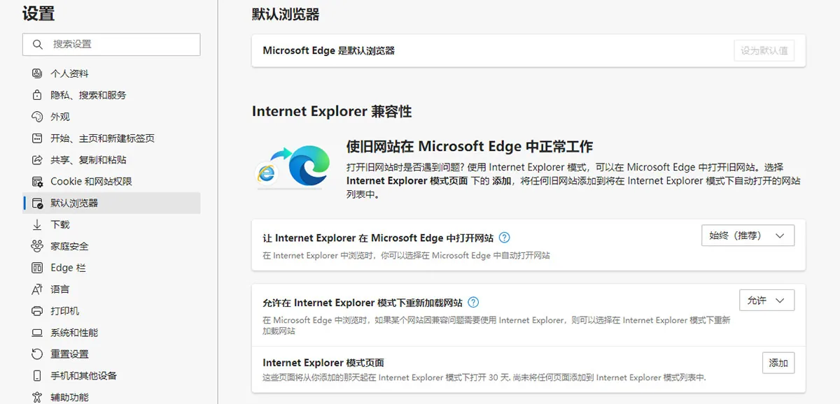 IE浏览器没了,农行K宝们怎么办?
