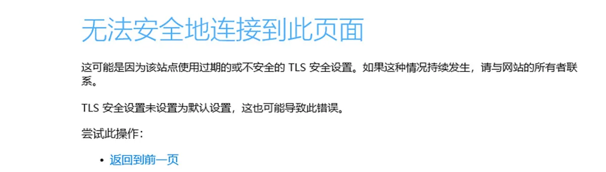 TLS