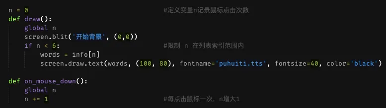王的使命