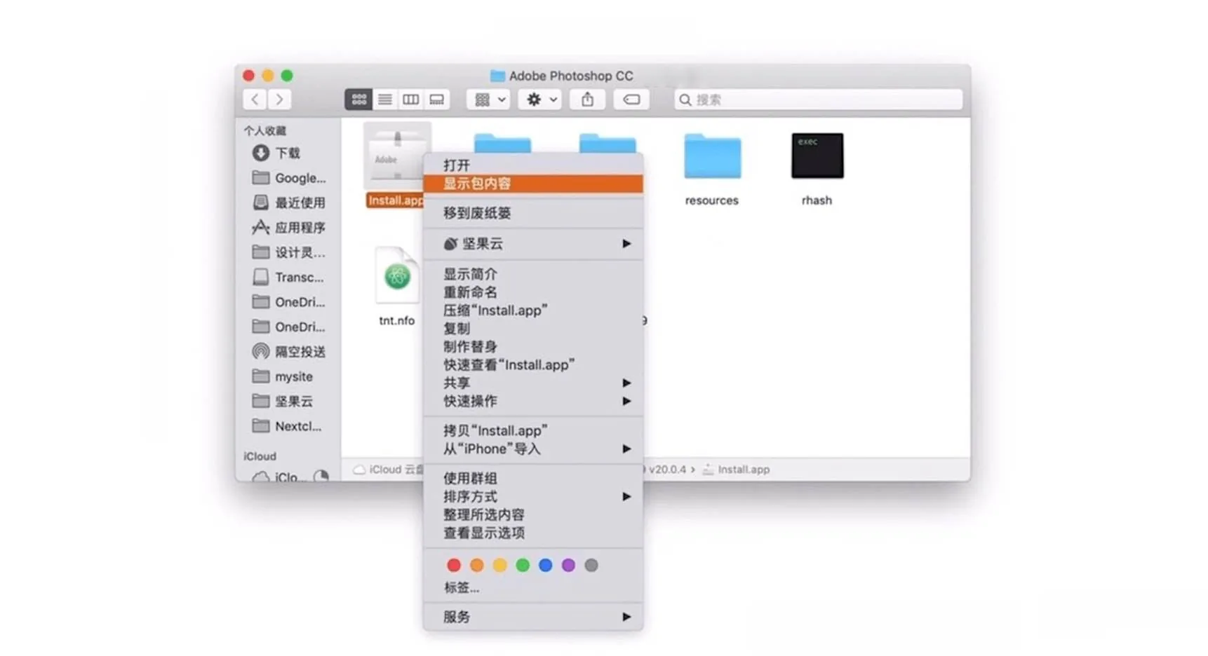 Adobe 2023 全家桶破解版
