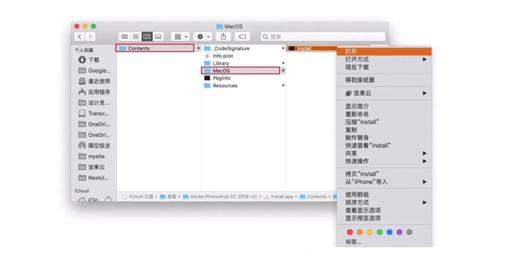 Adobe 2023 全家桶破解版