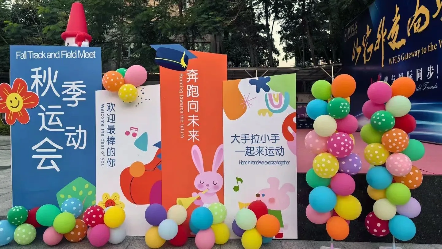 阳光洒满校园，青春绽放光芒