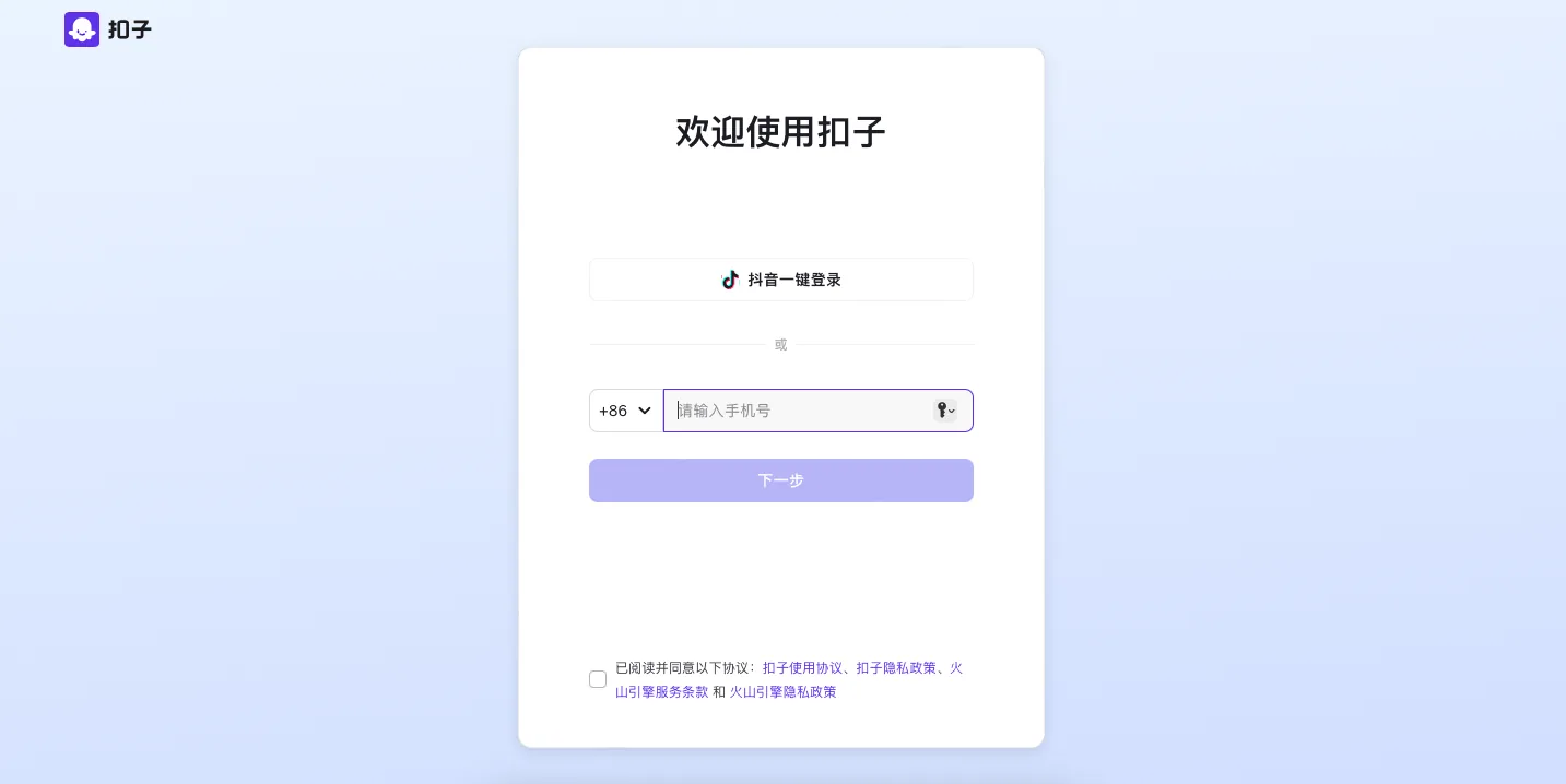 如何让Kimi AI成为班级微信公众号客服?