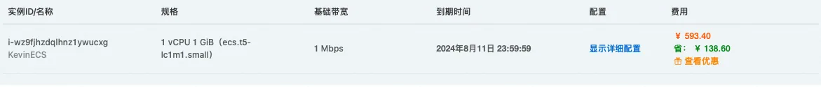 辞旧迎新