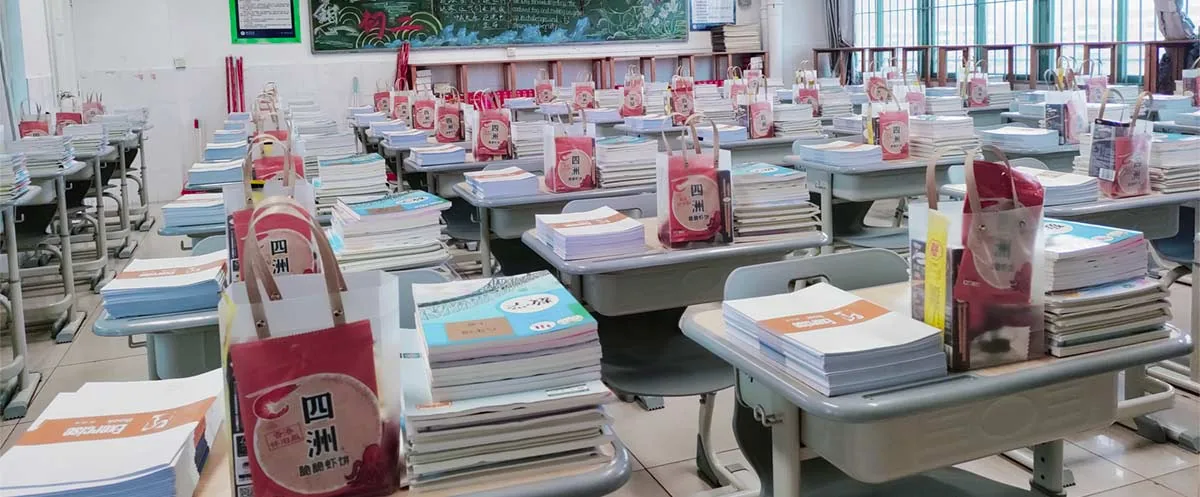 新学期的教室