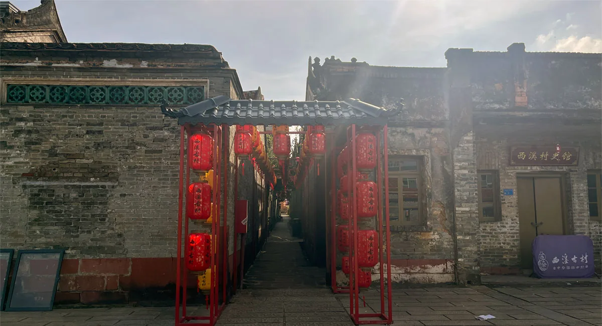 西溪古村
