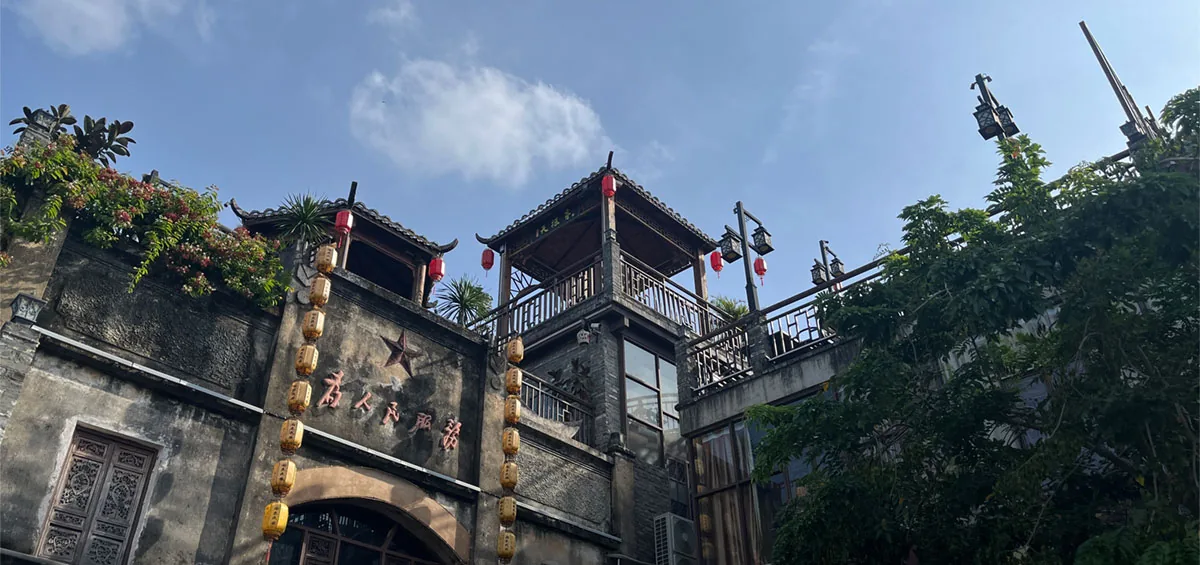 西溪古村