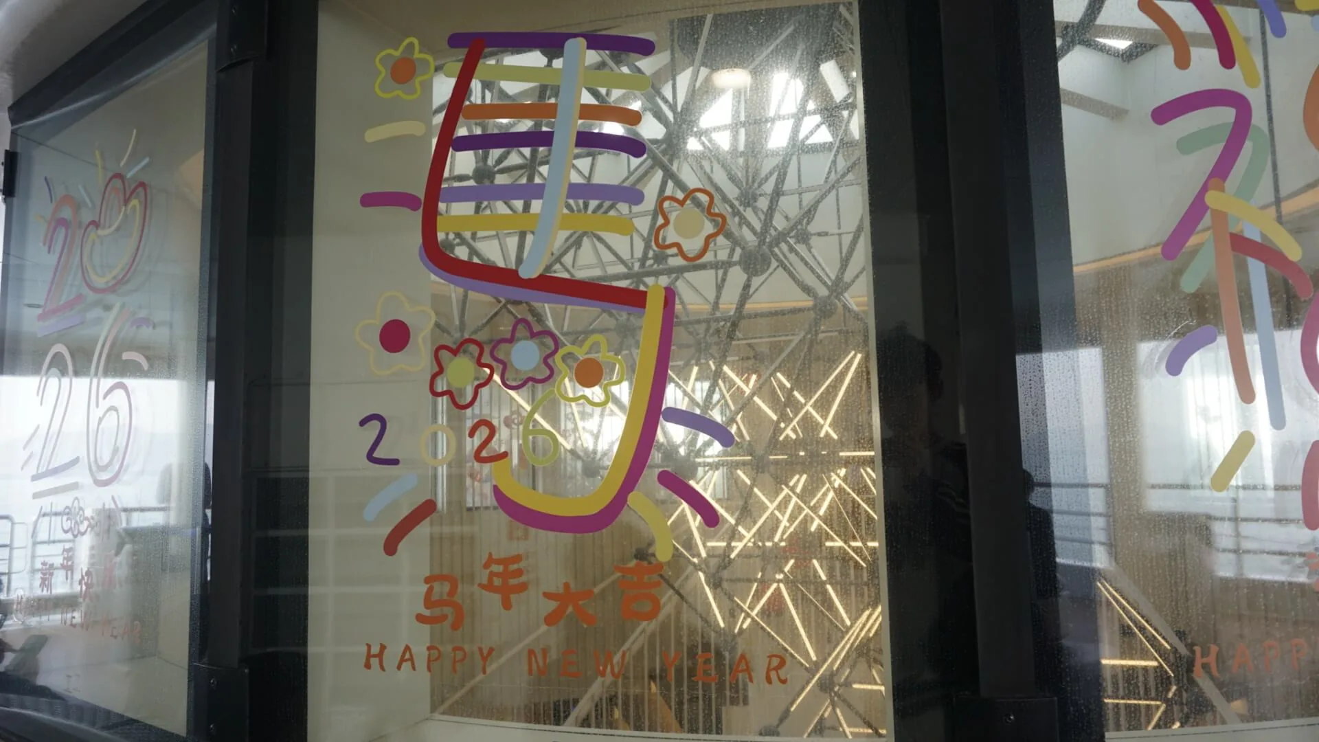 湾区海上游・港珠澳航线邮轮春节装饰