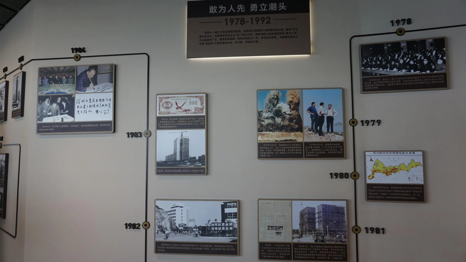 湾区海上游・港珠澳航线邮轮展馆