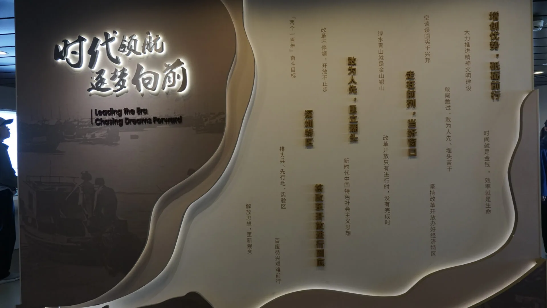 湾区海上游・港珠澳航线邮轮展馆