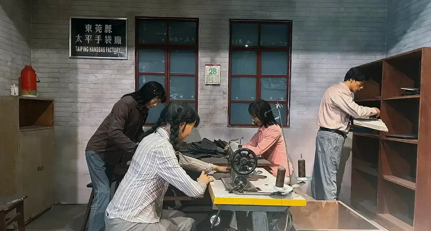 东莞展览馆