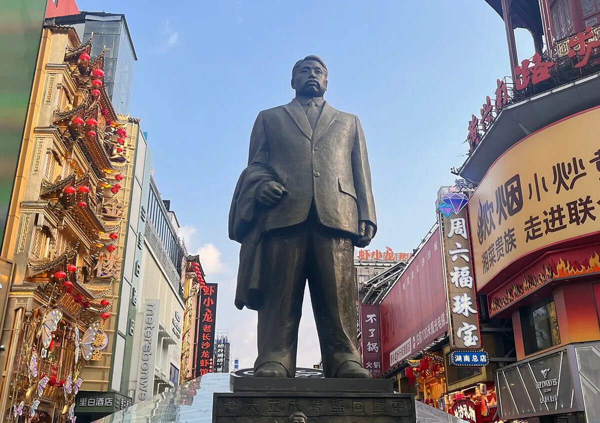 黄兴铜像