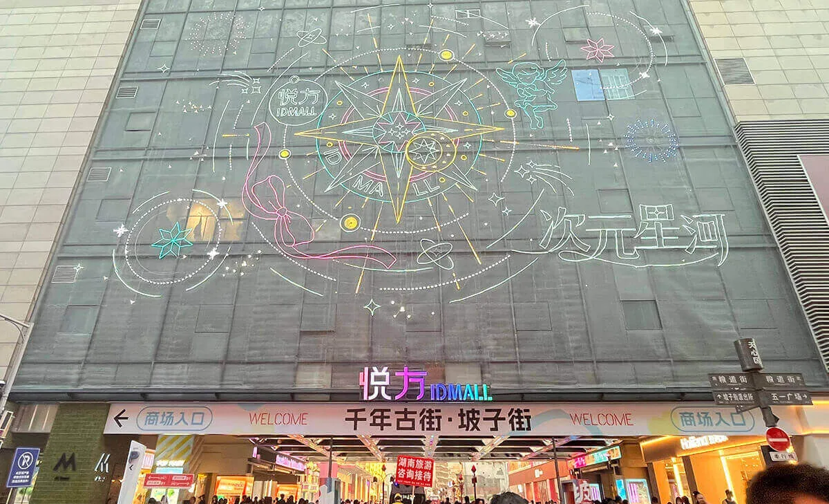 千年古街坡子街
