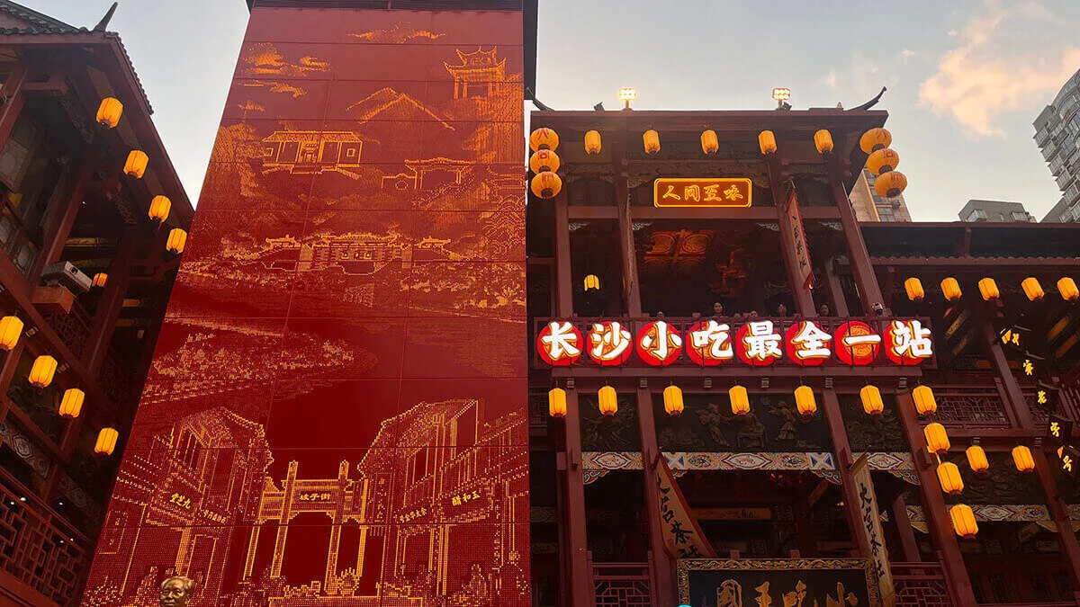 小吃王国