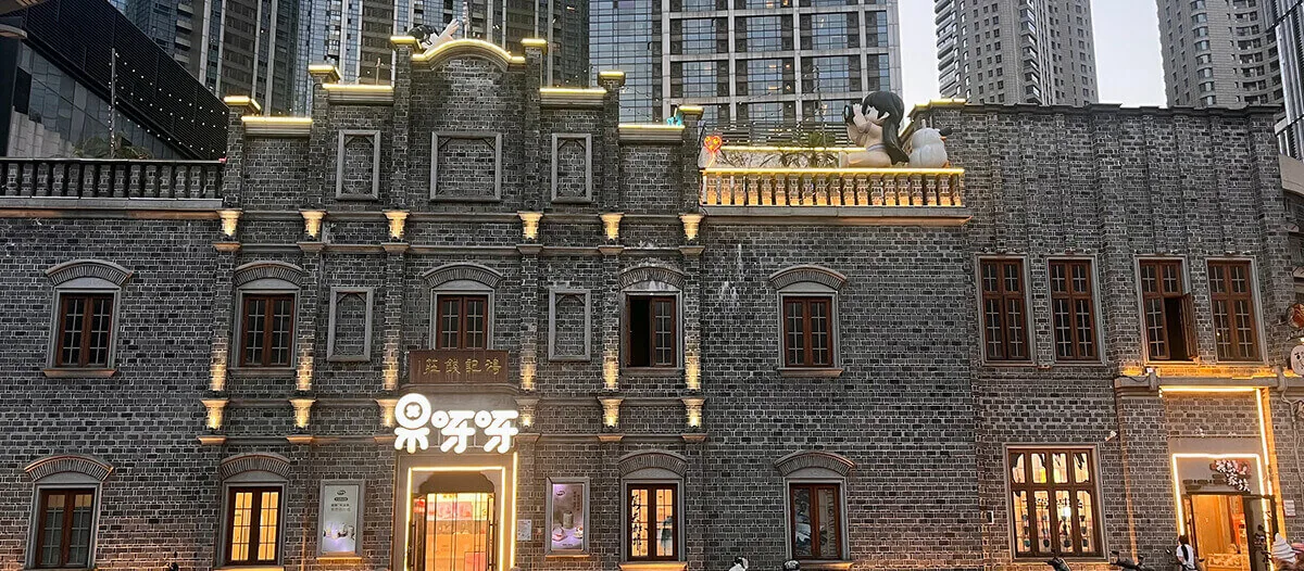 果呀呀