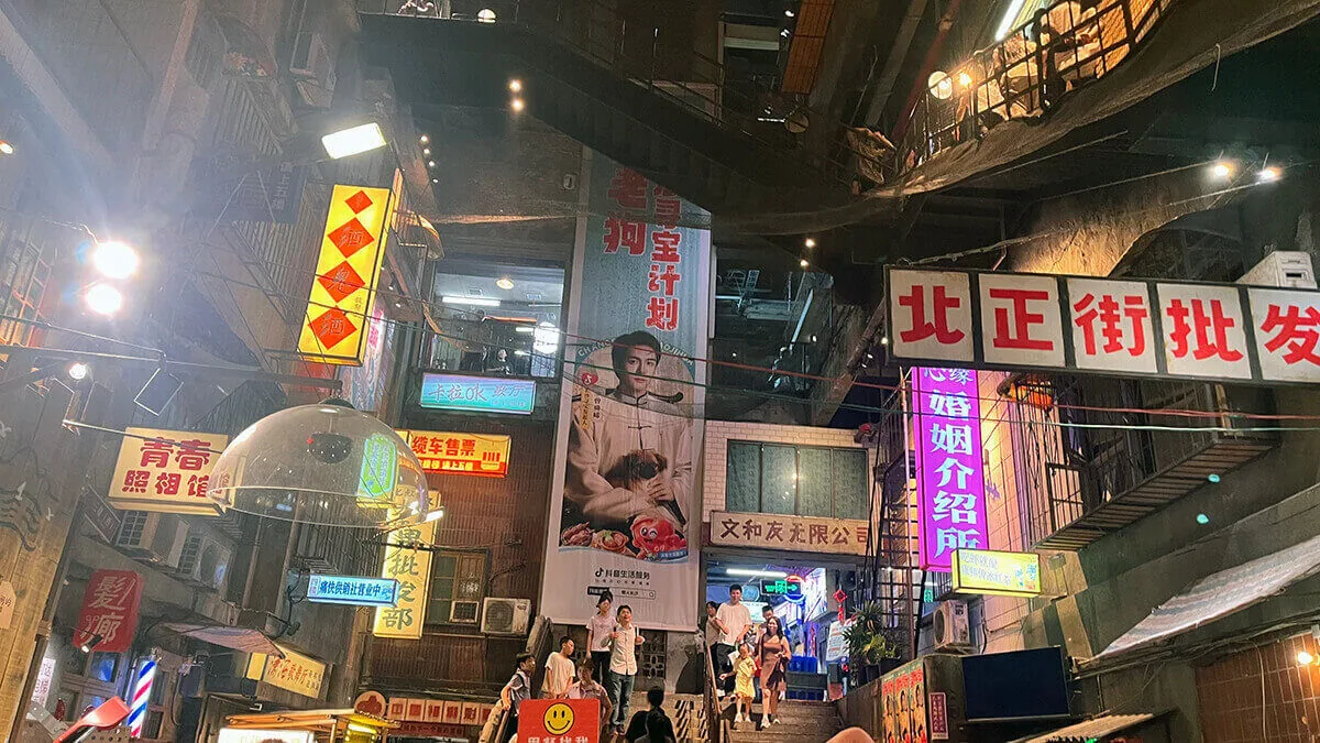 文和友