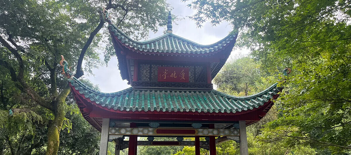 爱晚亭
