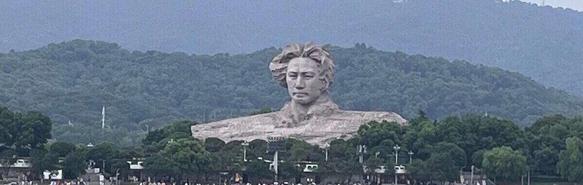 青年毛主席
